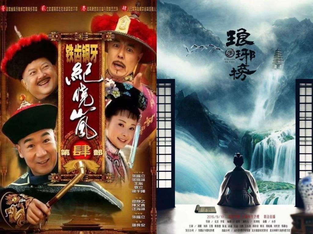 ​万达钱紧，儒意水深