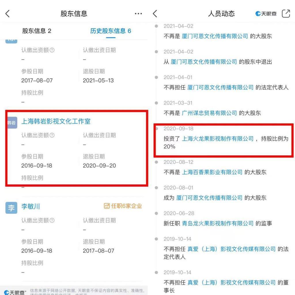 ​万达钱紧，儒意水深