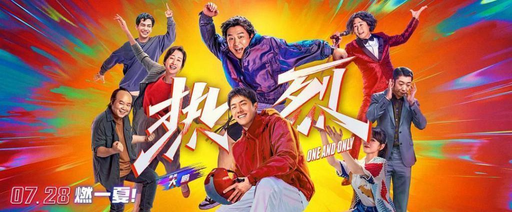 ​万达钱紧，儒意水深