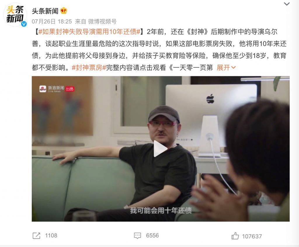 ​万达钱紧，儒意水深