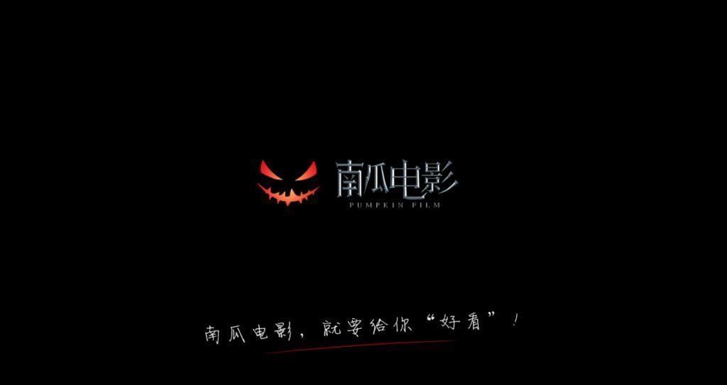 ​万达钱紧，儒意水深
