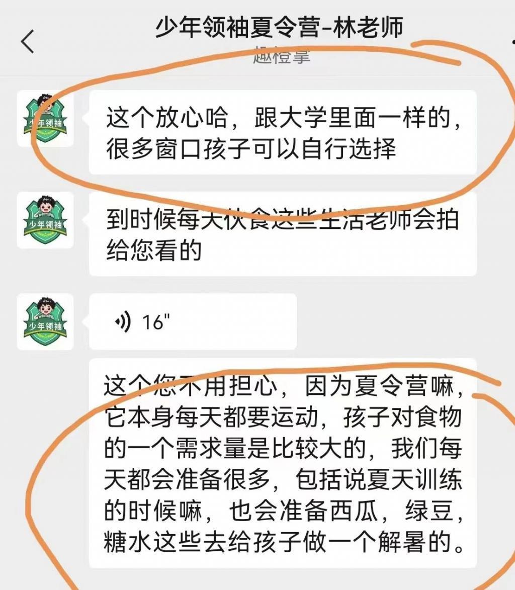 想去北大参观，先花1万买门票？别再被这种“研学游”骗钱了！