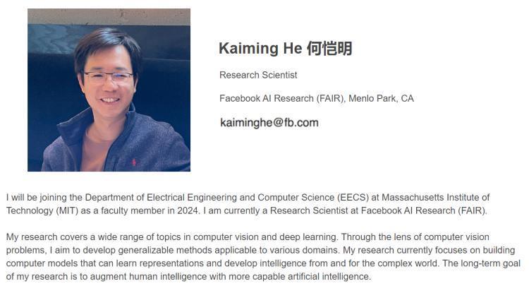 何恺明加入MIT，即将回归学界