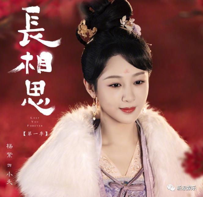 杨紫这恋爱谈得，也太惨烈了