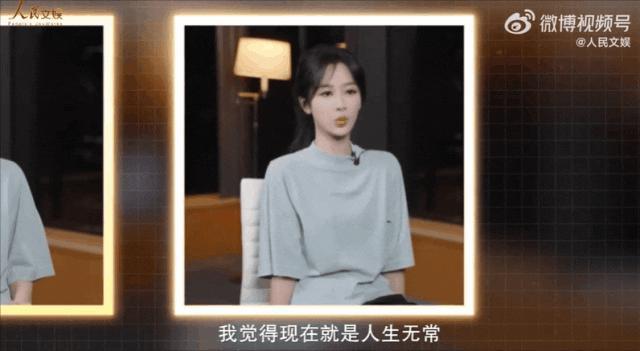 杨紫这恋爱谈得，也太惨烈了