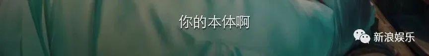 杨紫这恋爱谈得，也太惨烈了