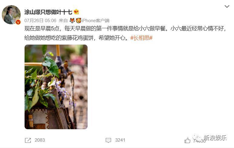杨紫这恋爱谈得，也太惨烈了