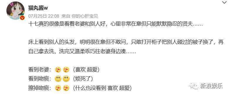 杨紫这恋爱谈得，也太惨烈了