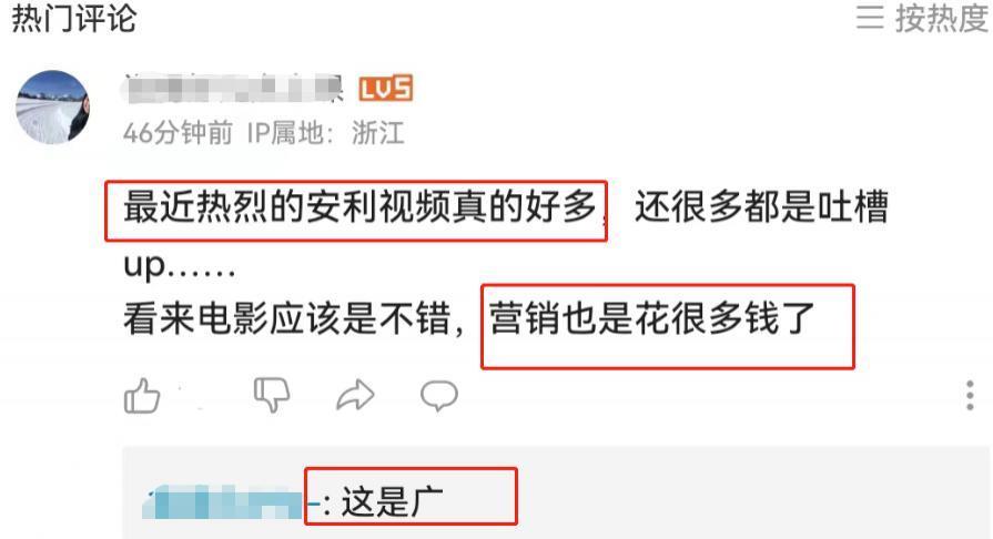 《热烈》票房不如预期，导演大鹏又坐不住了……