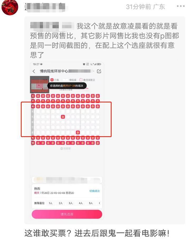 《热烈》票房不如预期，导演大鹏又坐不住了……