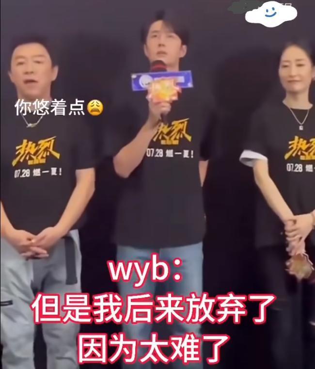 《热烈》票房不如预期，导演大鹏又坐不住了……