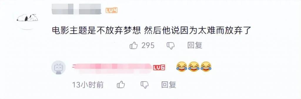 《热烈》票房不如预期，导演大鹏又坐不住了……