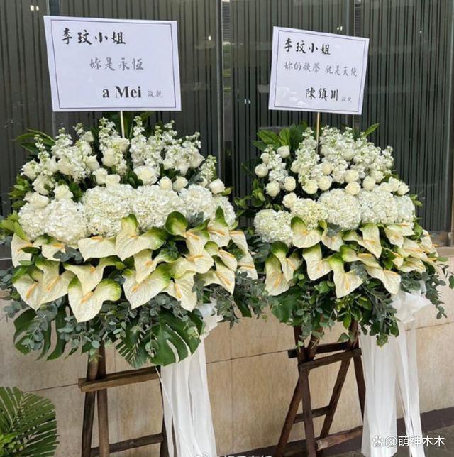 李玟追思会现场曝光，花篮挽联堆满地，陶喆张惠妹纷纷送花篮