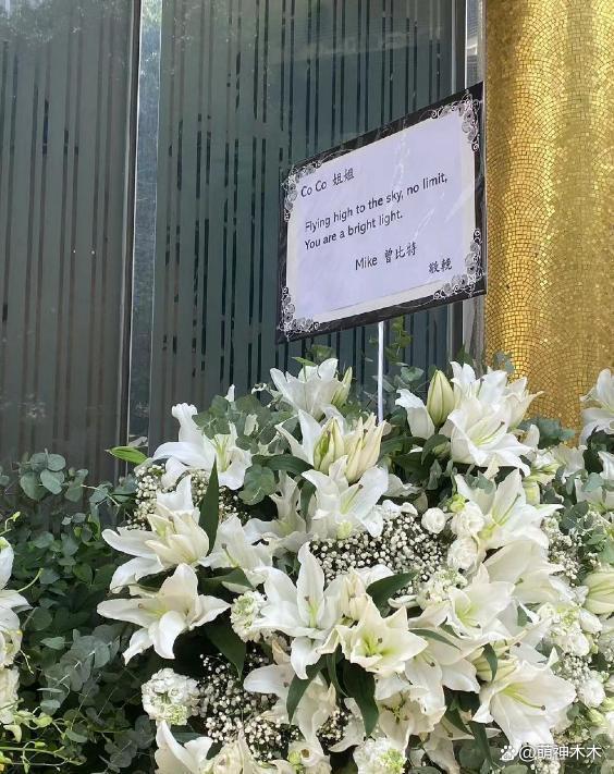 李玟追思会现场曝光，花篮挽联堆满地，陶喆张惠妹纷纷送花篮