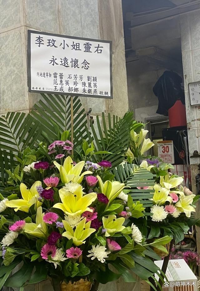 李玟追思会现场曝光，花篮挽联堆满地，陶喆张惠妹纷纷送花篮