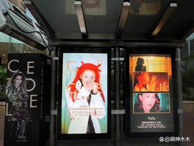 李玟追思会现场曝光，花篮挽联堆满地，陶喆张惠妹纷纷送花篮