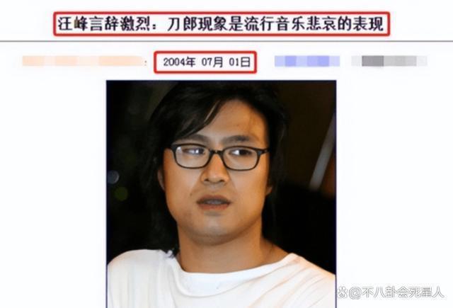 刀郎新歌被网友吐槽难听低级，中年男人审美被过分追捧了？