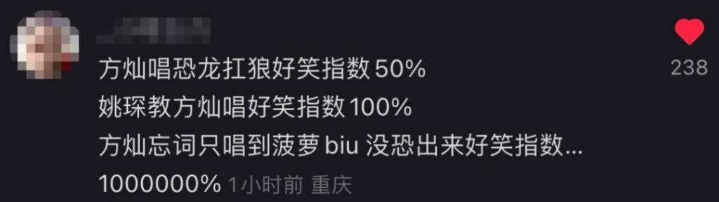 救大命，奇怪的文化输出又双叒叕增加了