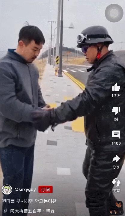 救大命，奇怪的文化输出又双叒叕增加了