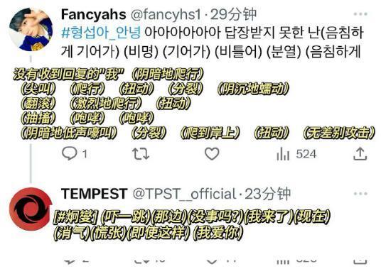 救大命，奇怪的文化输出又双叒叕增加了