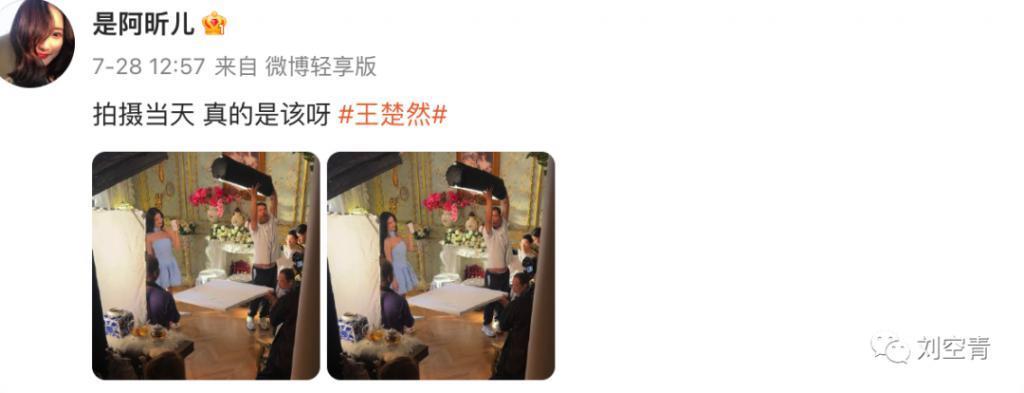 骂素人老巫婆，她这是疯了？