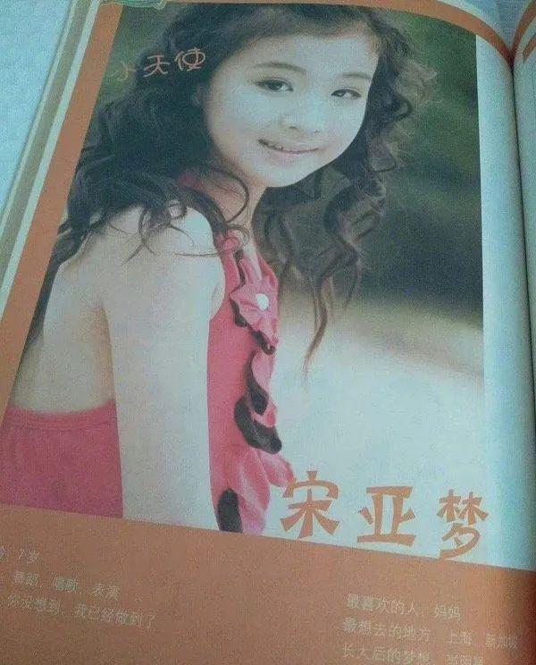 骂素人老巫婆，她这是疯了？