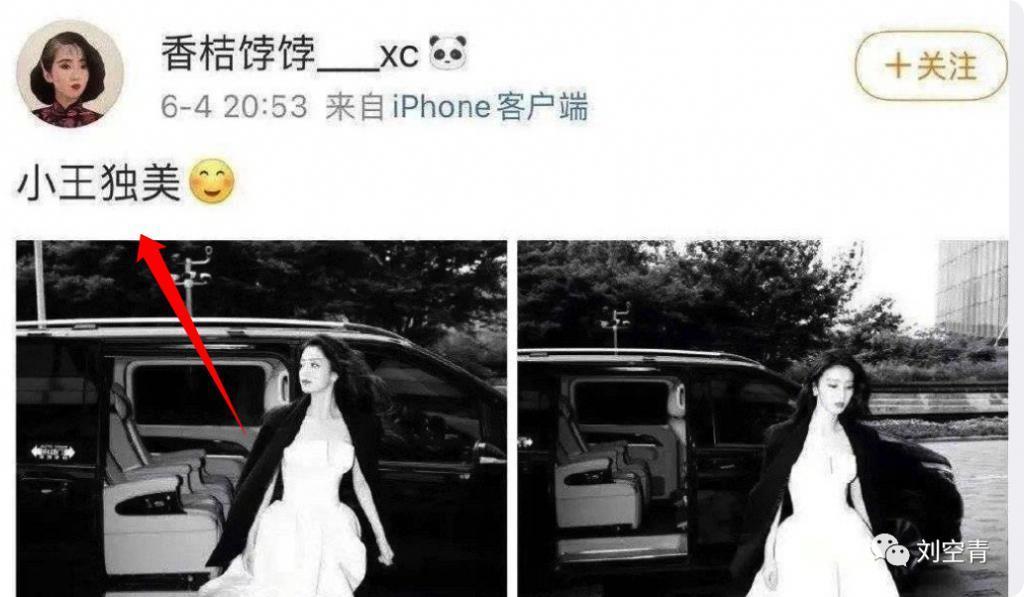 骂素人老巫婆，她这是疯了？