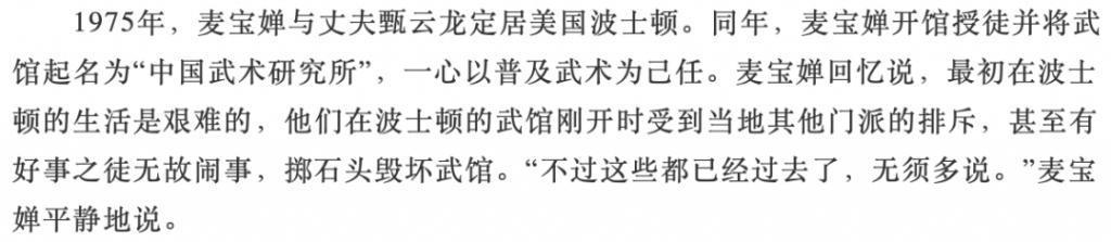 甄子丹汪诗诗补办婚礼，一窥这对cp牵起的神秘港圈交际网