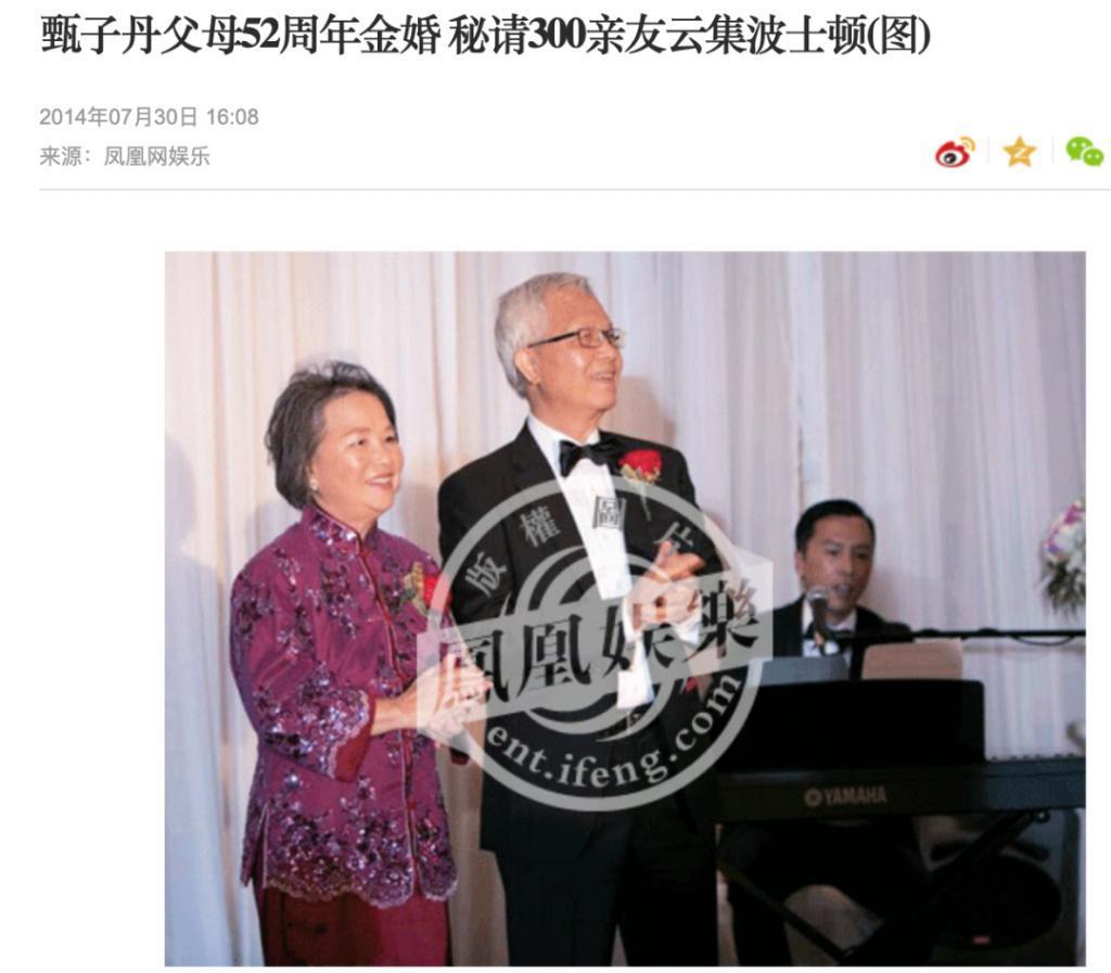 甄子丹汪诗诗补办婚礼，一窥这对cp牵起的神秘港圈交际网