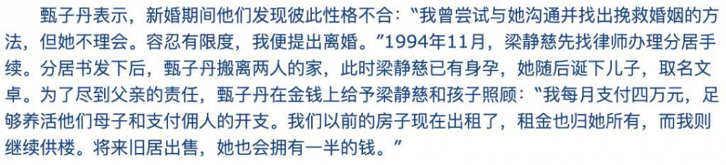 甄子丹汪诗诗补办婚礼，一窥这对cp牵起的神秘港圈交际网
