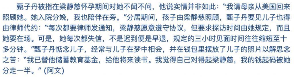 甄子丹汪诗诗补办婚礼，一窥这对cp牵起的神秘港圈交际网
