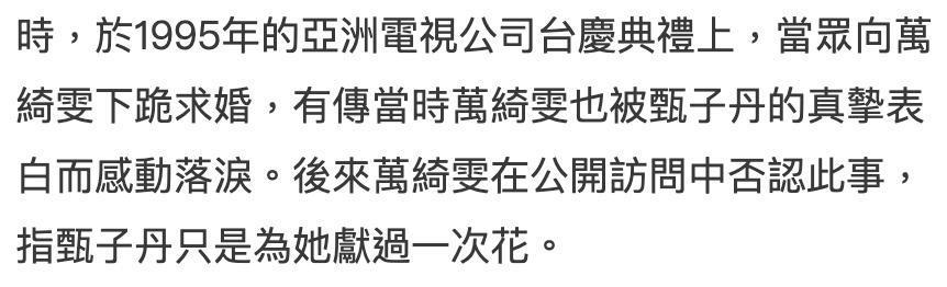甄子丹汪诗诗补办婚礼，一窥这对cp牵起的神秘港圈交际网