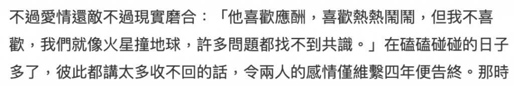 甄子丹汪诗诗补办婚礼，一窥这对cp牵起的神秘港圈交际网