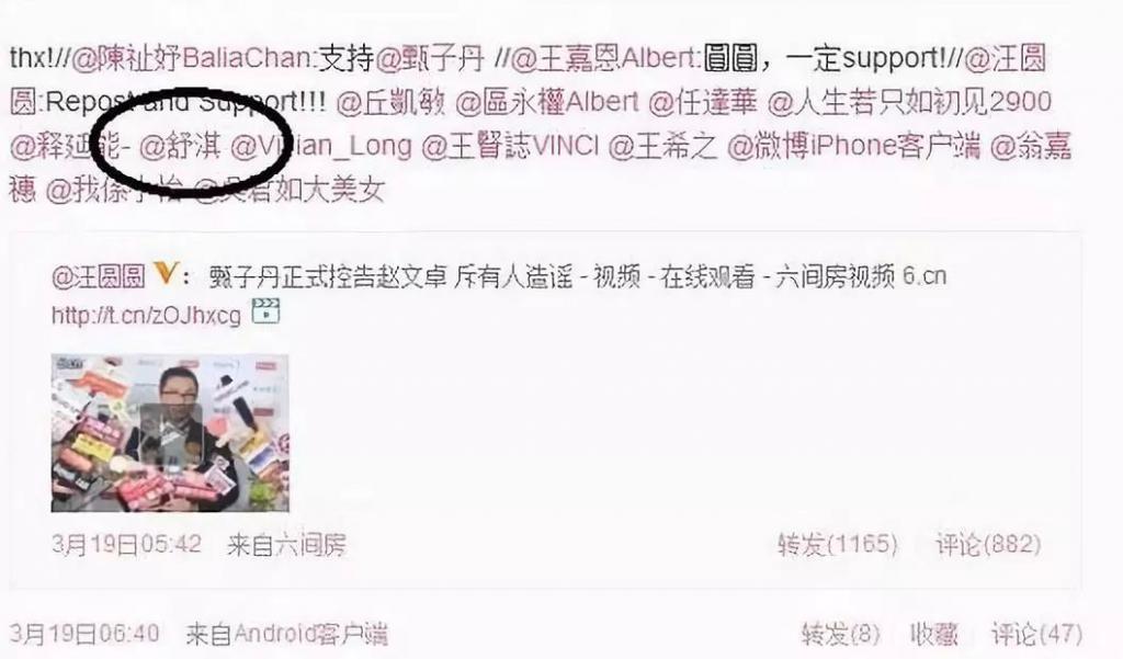 甄子丹汪诗诗补办婚礼，一窥这对cp牵起的神秘港圈交际网