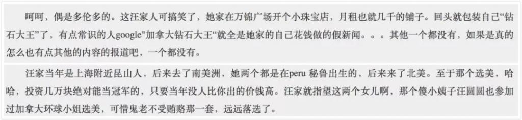 甄子丹汪诗诗补办婚礼，一窥这对cp牵起的神秘港圈交际网
