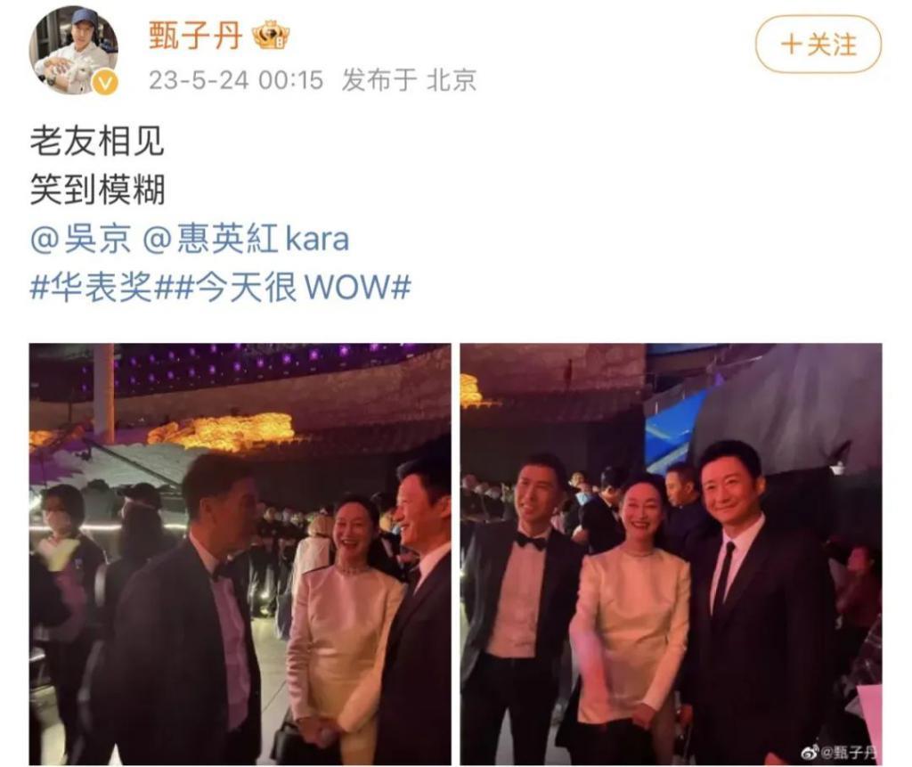 甄子丹汪诗诗补办婚礼，一窥这对cp牵起的神秘港圈交际网