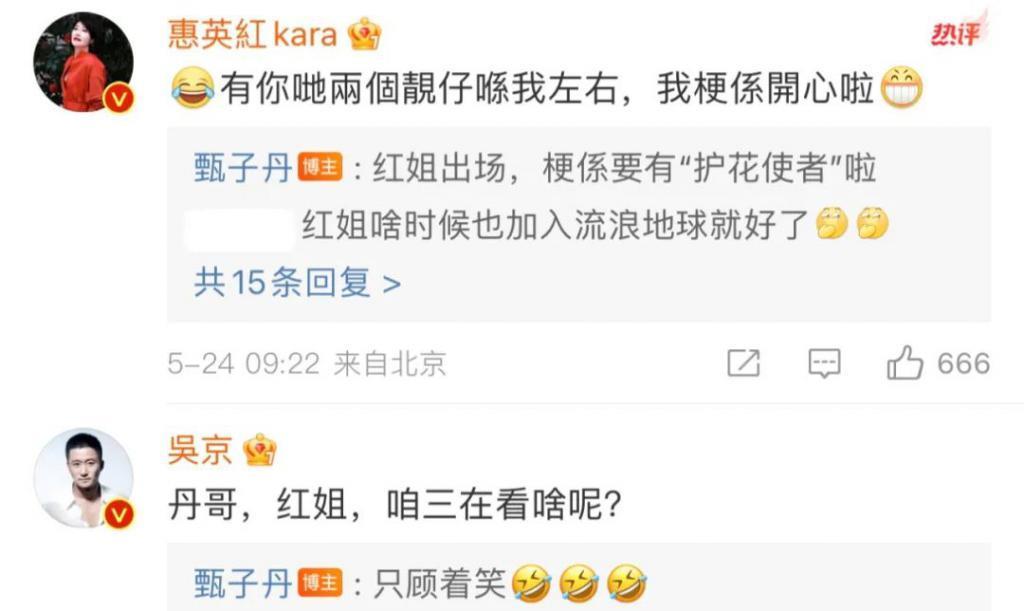 甄子丹汪诗诗补办婚礼，一窥这对cp牵起的神秘港圈交际网