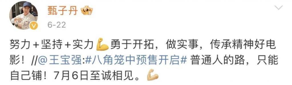 甄子丹汪诗诗补办婚礼，一窥这对cp牵起的神秘港圈交际网