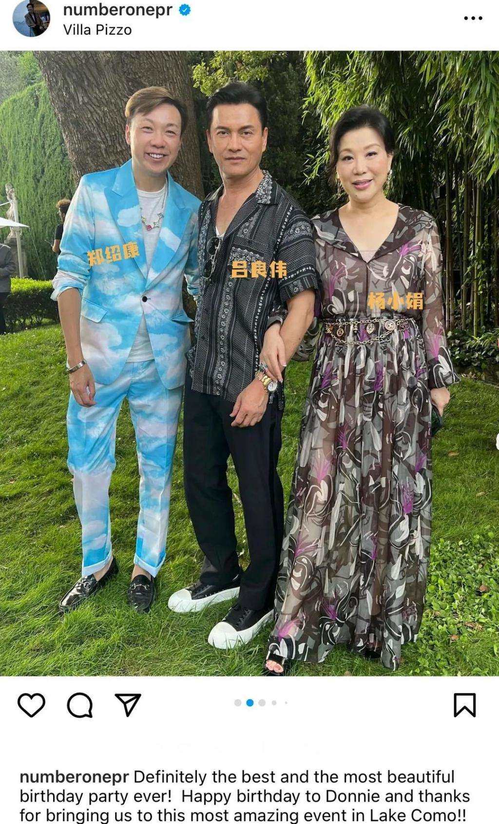 甄子丹汪诗诗补办婚礼，一窥这对cp牵起的神秘港圈交际网