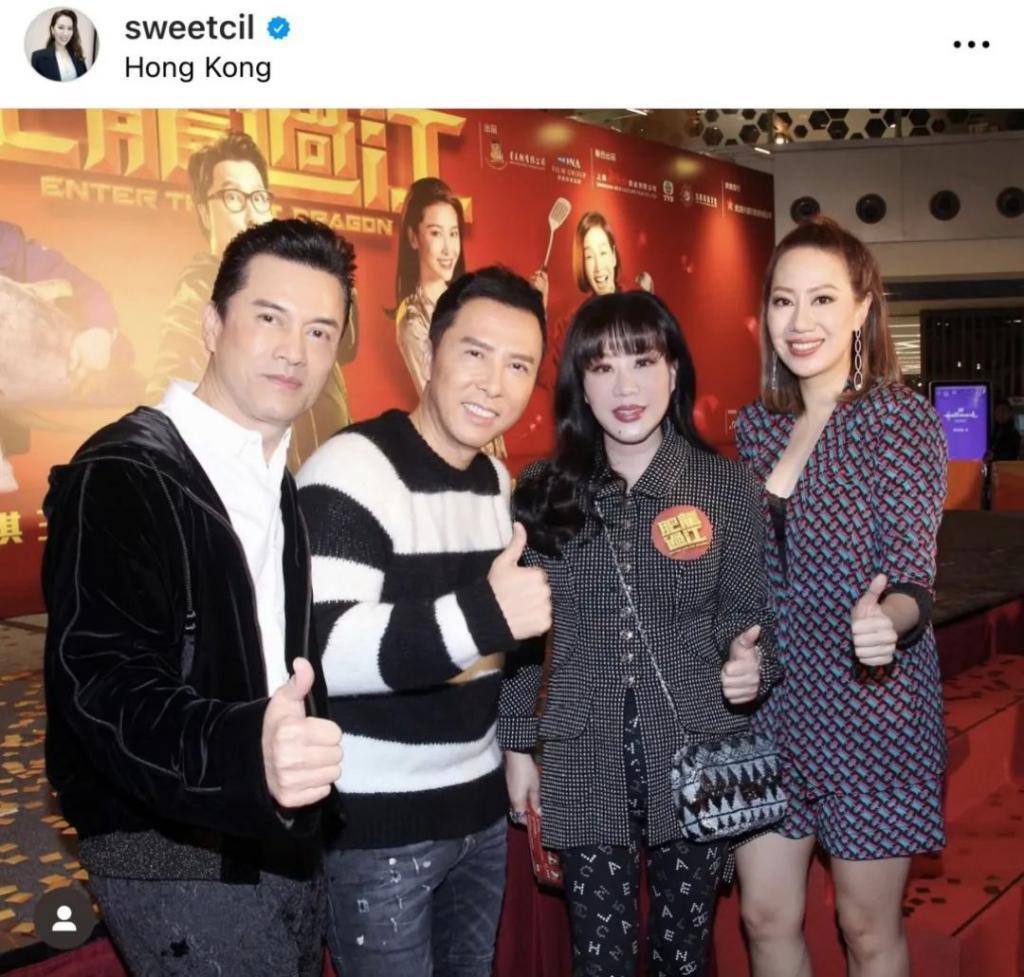 甄子丹汪诗诗补办婚礼，一窥这对cp牵起的神秘港圈交际网