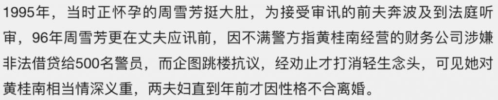 甄子丹汪诗诗补办婚礼，一窥这对cp牵起的神秘港圈交际网