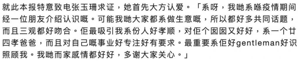 甄子丹汪诗诗补办婚礼，一窥这对cp牵起的神秘港圈交际网