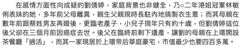 甄子丹汪诗诗补办婚礼，一窥这对cp牵起的神秘港圈交际网