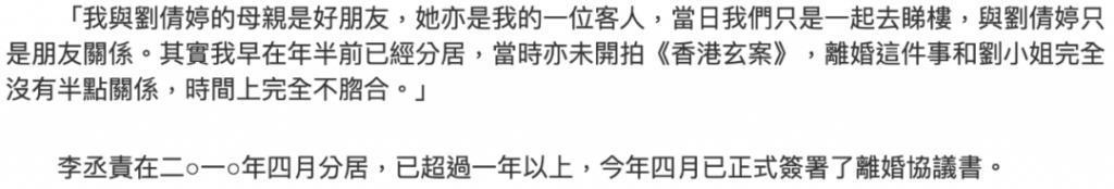 甄子丹汪诗诗补办婚礼，一窥这对cp牵起的神秘港圈交际网