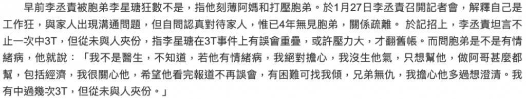 甄子丹汪诗诗补办婚礼，一窥这对cp牵起的神秘港圈交际网