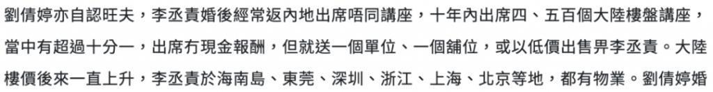 甄子丹汪诗诗补办婚礼，一窥这对cp牵起的神秘港圈交际网