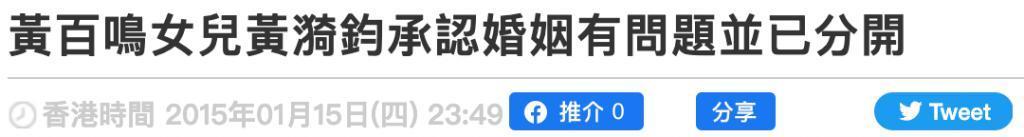 甄子丹汪诗诗补办婚礼，一窥这对cp牵起的神秘港圈交际网