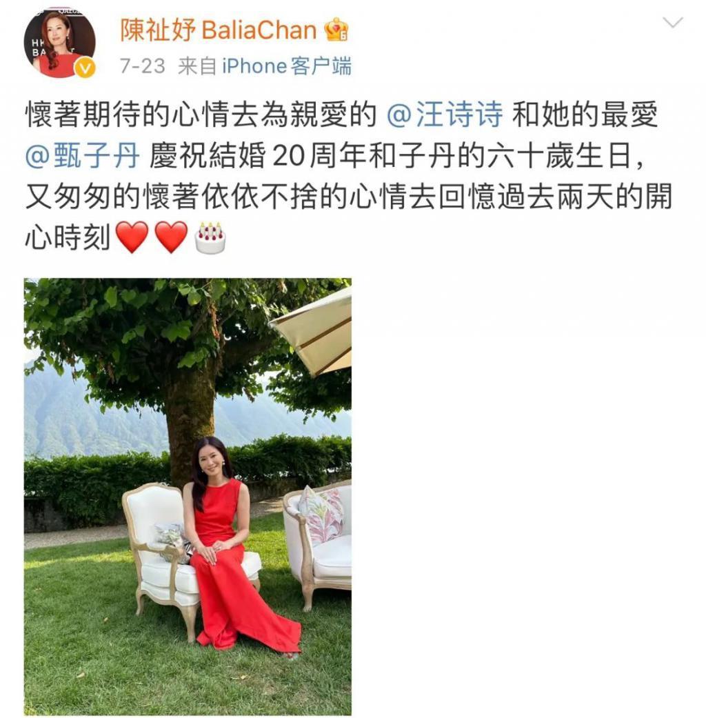 甄子丹汪诗诗补办婚礼，一窥这对cp牵起的神秘港圈交际网