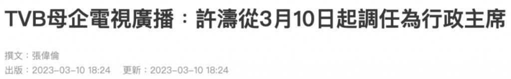 甄子丹汪诗诗补办婚礼，一窥这对cp牵起的神秘港圈交际网