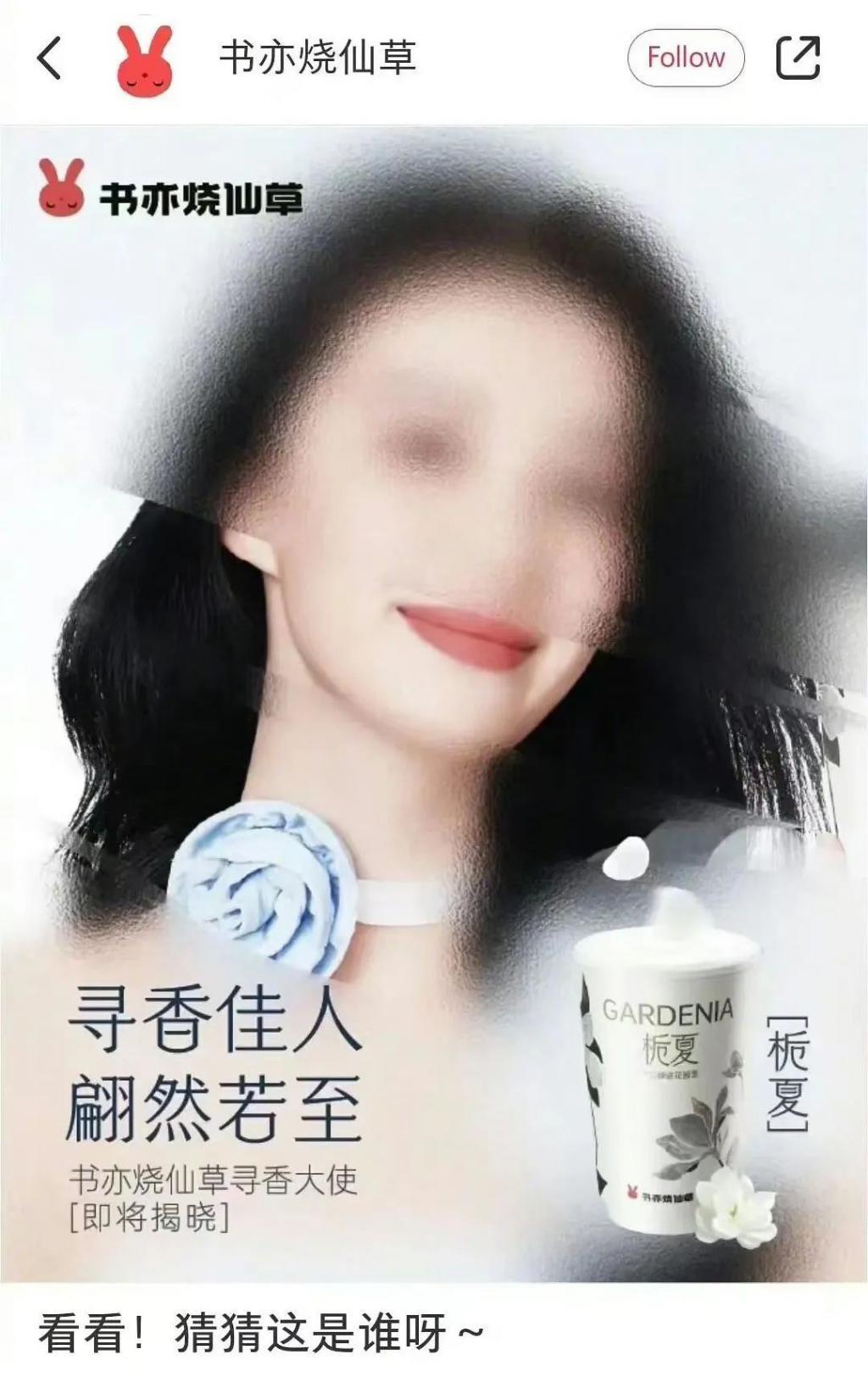 只骂王楚然算什么本事？